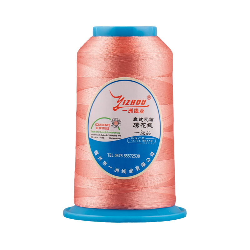 75D/2 폴리에스테르 자수실